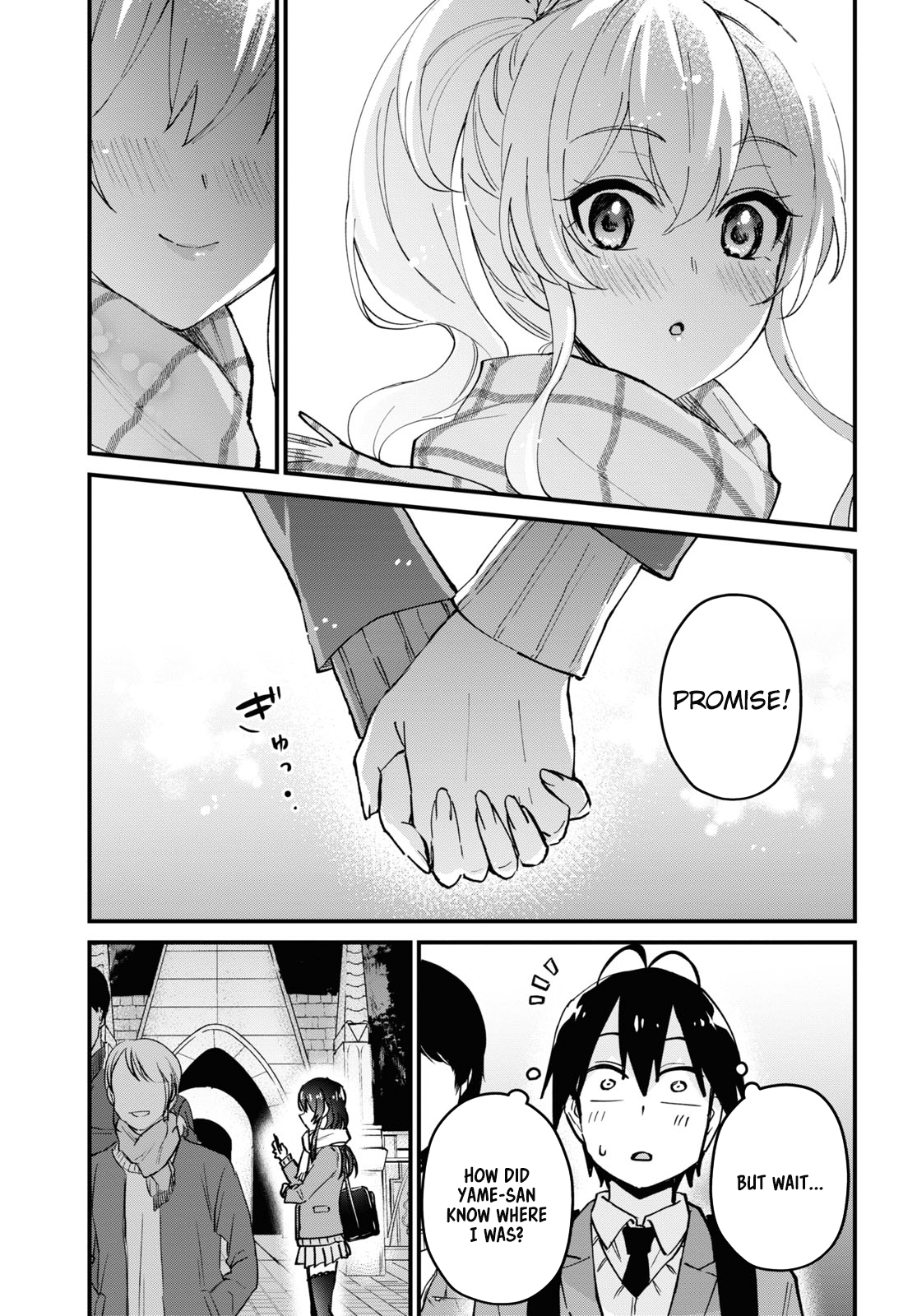 Hajimete no Gal Chapter 117.118 page