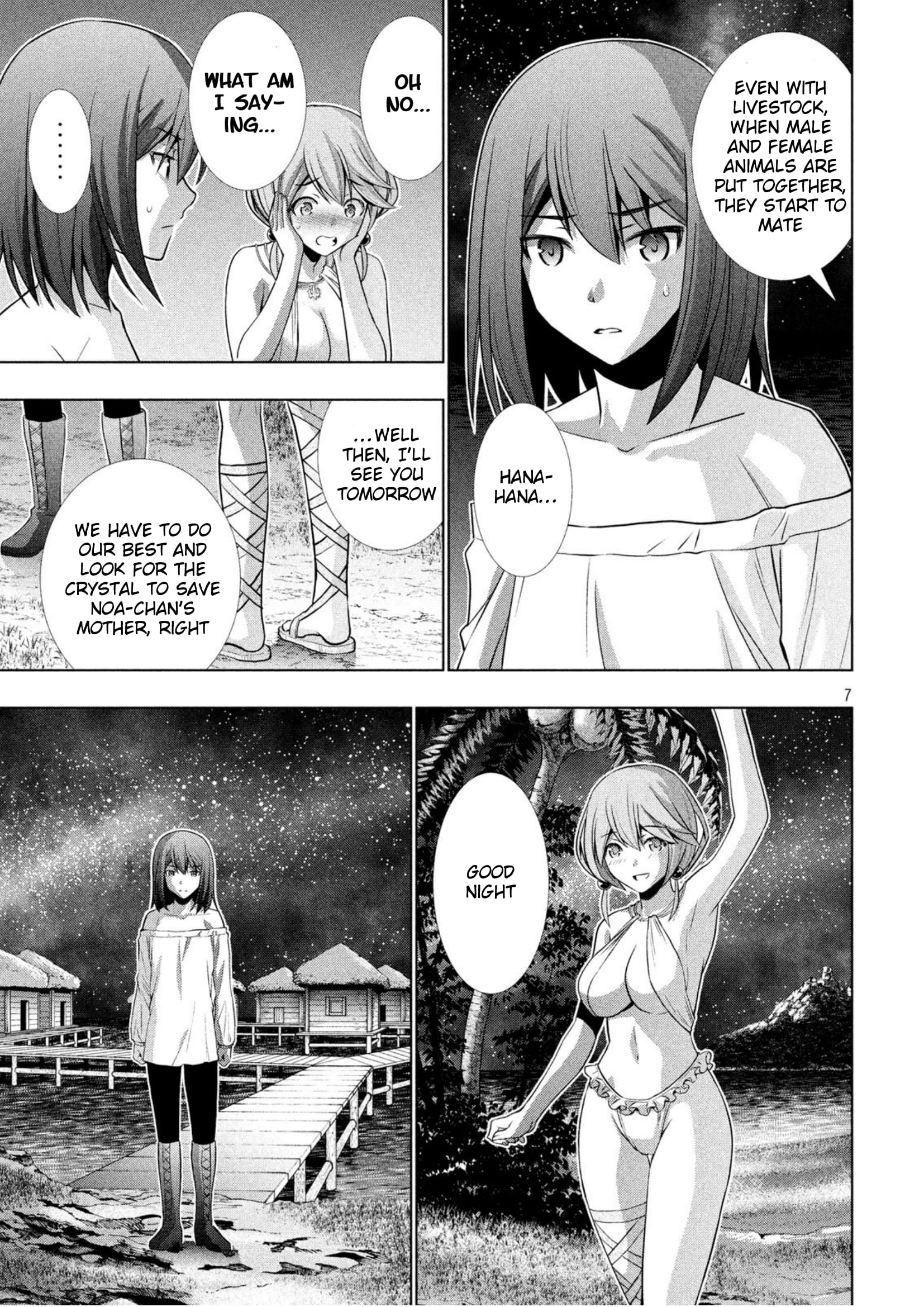 Parallel Paradise Chapter 40 page