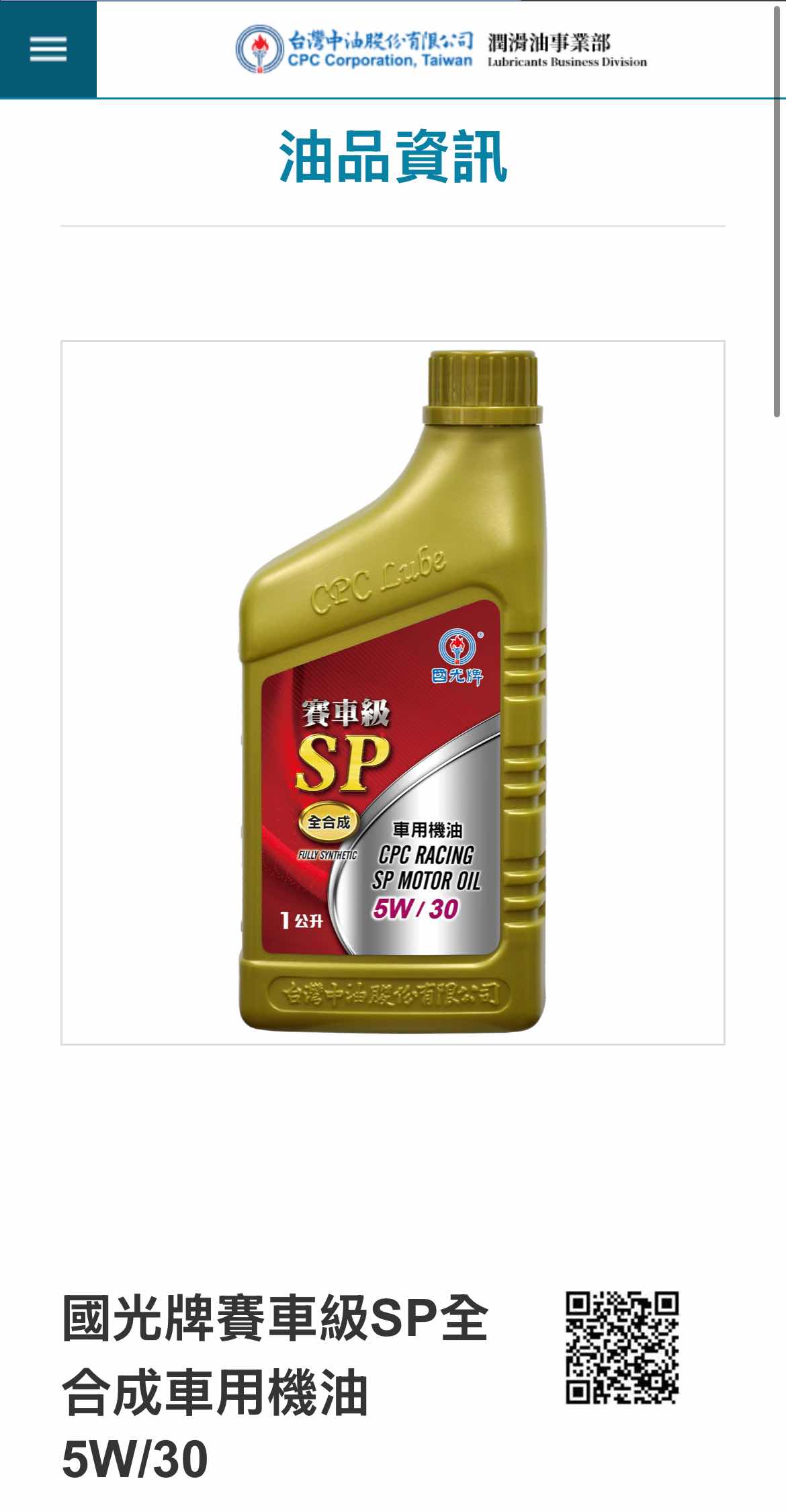 [問題] 換機油的工資？機油過濾芯？ - 汽車 - PTT.BEST 批踢踢爆文