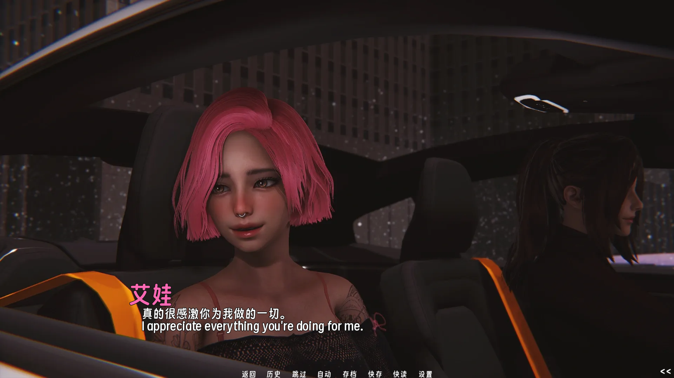 screenshot0006