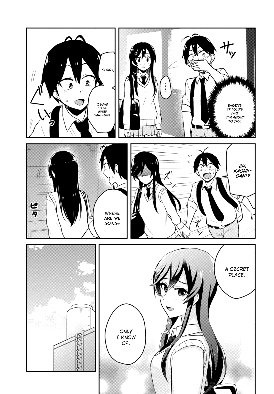 Hajimete no Gal Chapter 35 page