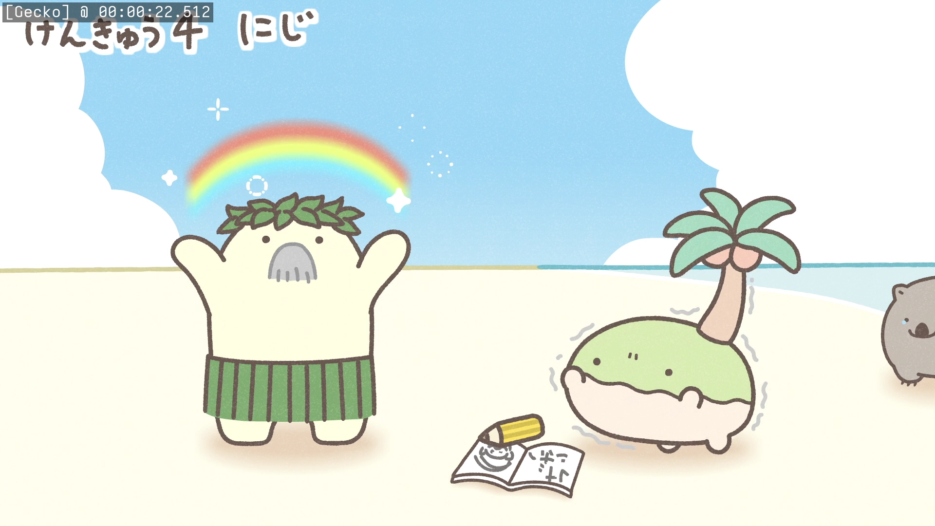Preview 2