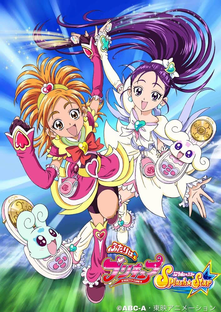 futari precure splash star futari precure splash star