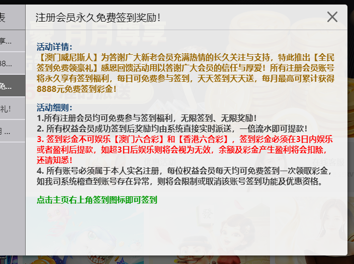 【免费彩金】威尼斯人7554✅【秒8.8】- 速腾白菜网-bcw00.com-中国白菜网-高质量白菜网-白菜作业-白嫖网-注册送-撸菜之家-白菜网-白嫖彩金-mg试玩游戏-注册送88-免费试玩-白菜网送彩金平台-白菜网注册领取体验金大全app-注册送100元现金的游戏-开户送88元体验金网站-金沙乐娱场app下载-pg电子游戏官网官方网站-pg电子试玩入口