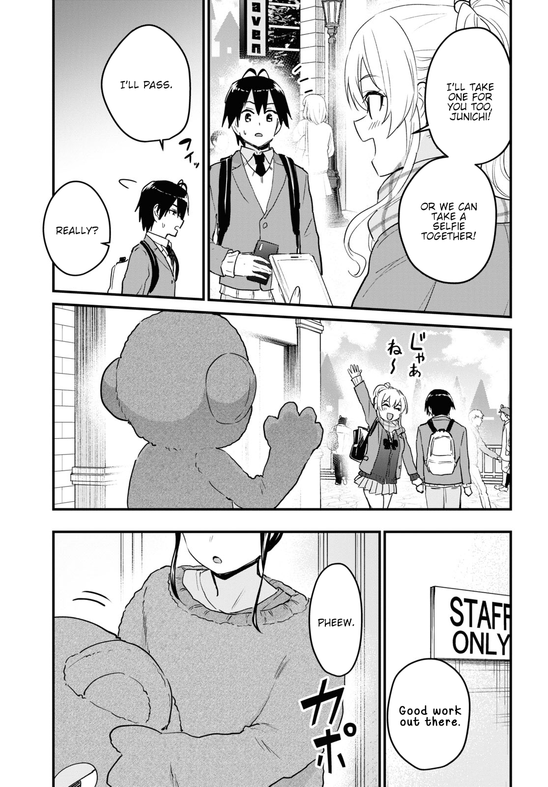 Hajimete no Gal Chapter 116 page