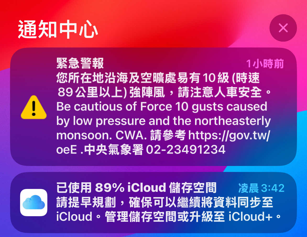 [問卦] 請問風大單兵該注意什麼