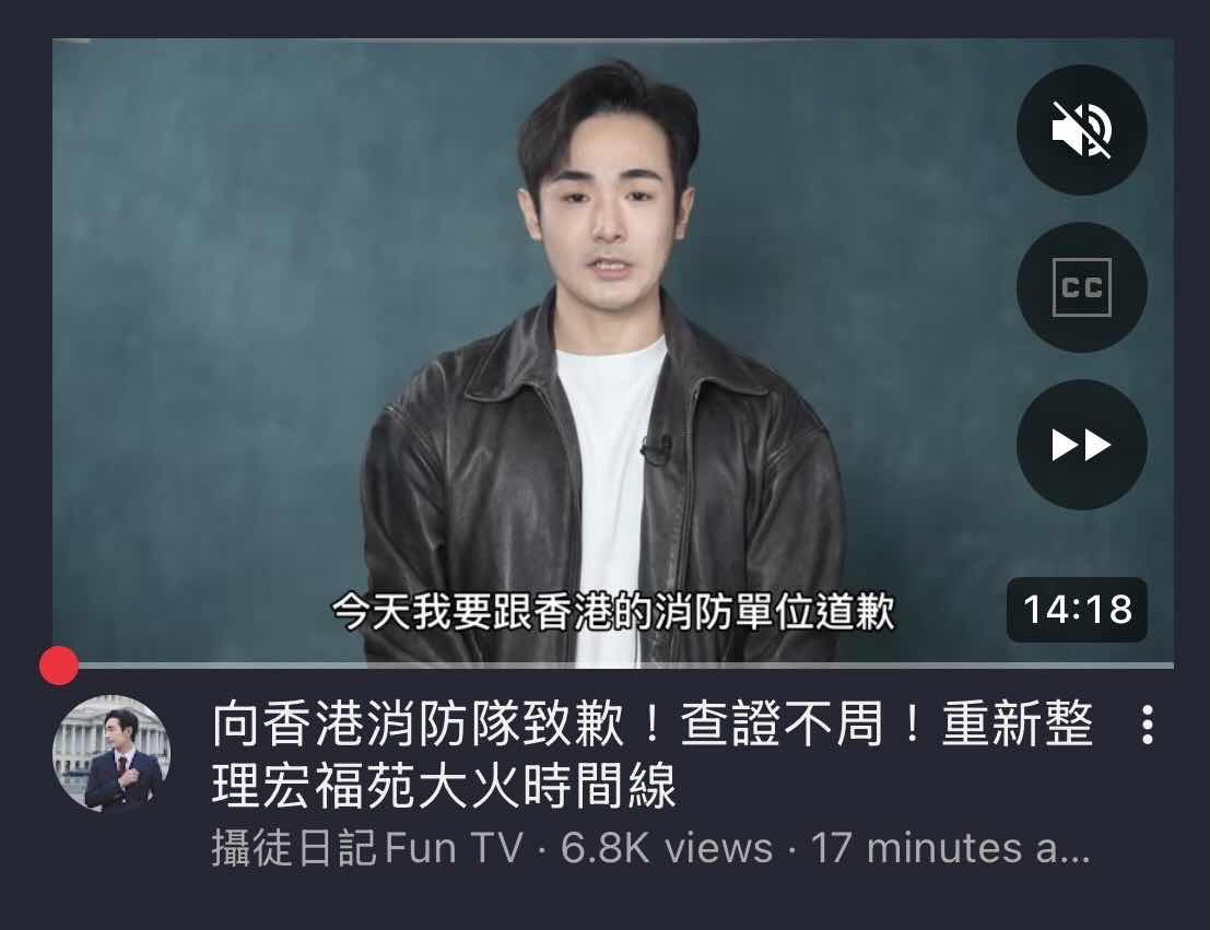 [問卦] 八炯竟然會道歉？？