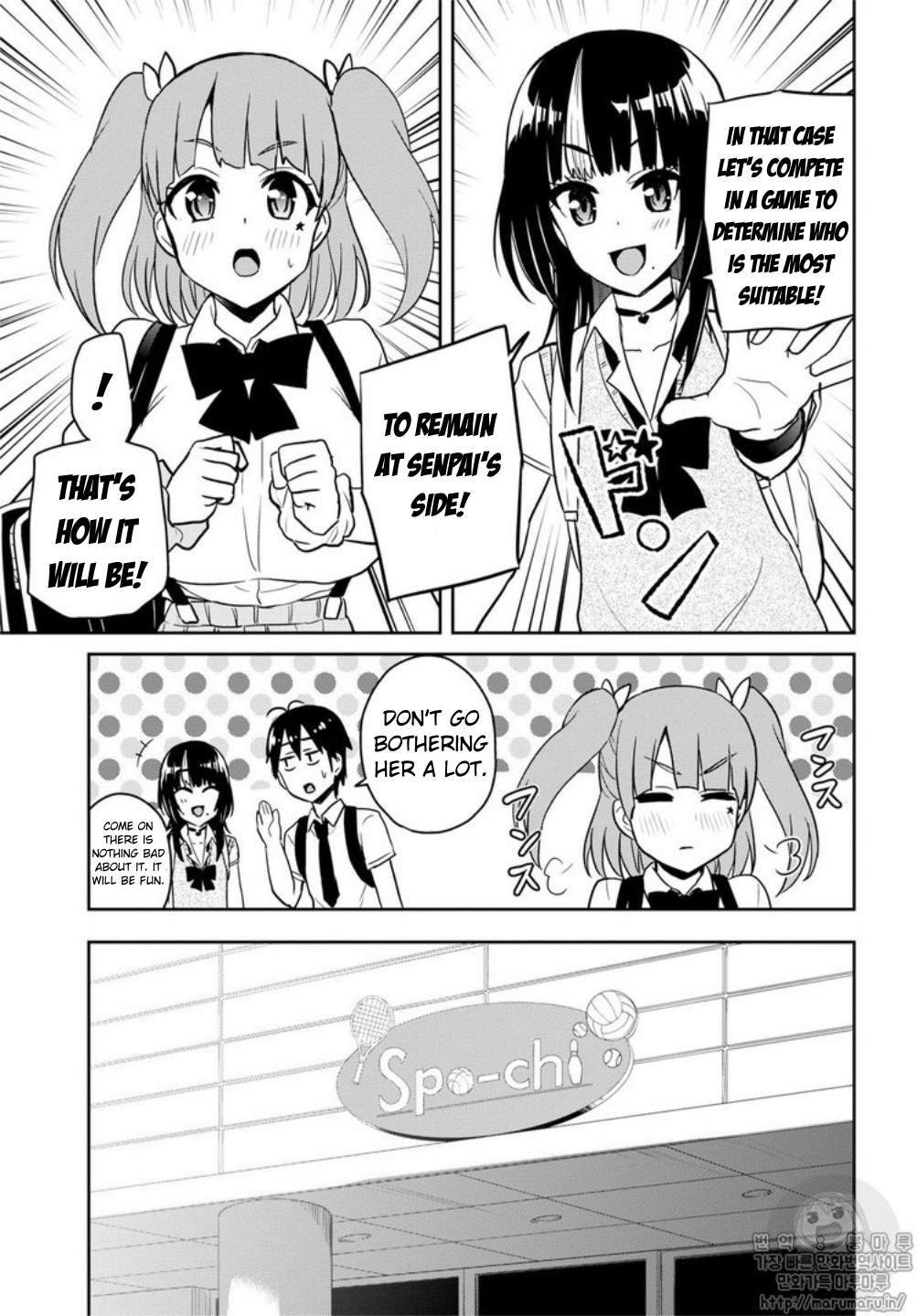 Hajimete no Gal Chapter 65 page