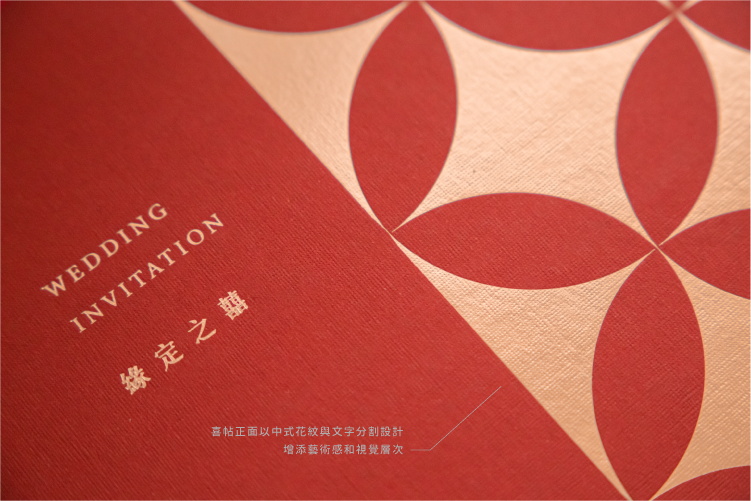 婚卡喜帖 - 緣定硃御 商品圖5