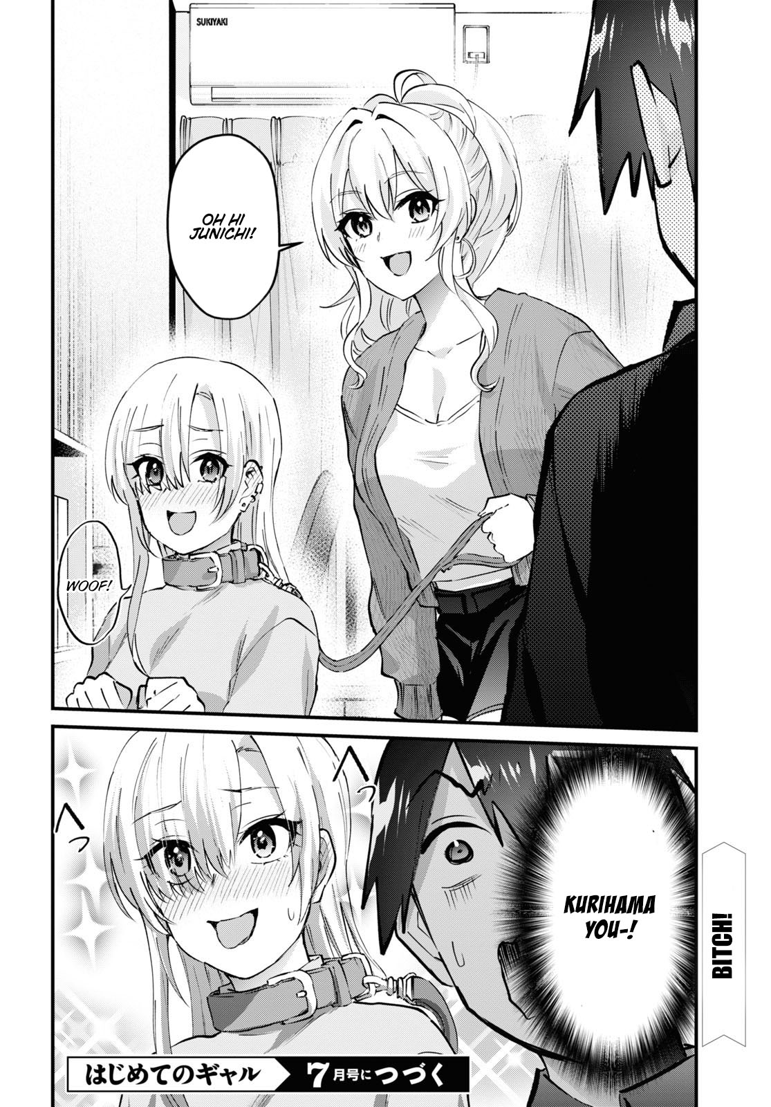 Hajimete no Gal Chapter 144 page