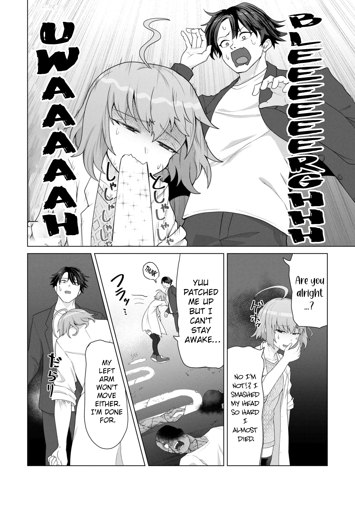 Ore no Vaccine dake ga Zombie shita Sekai wo Sukueru Chapter 16 page