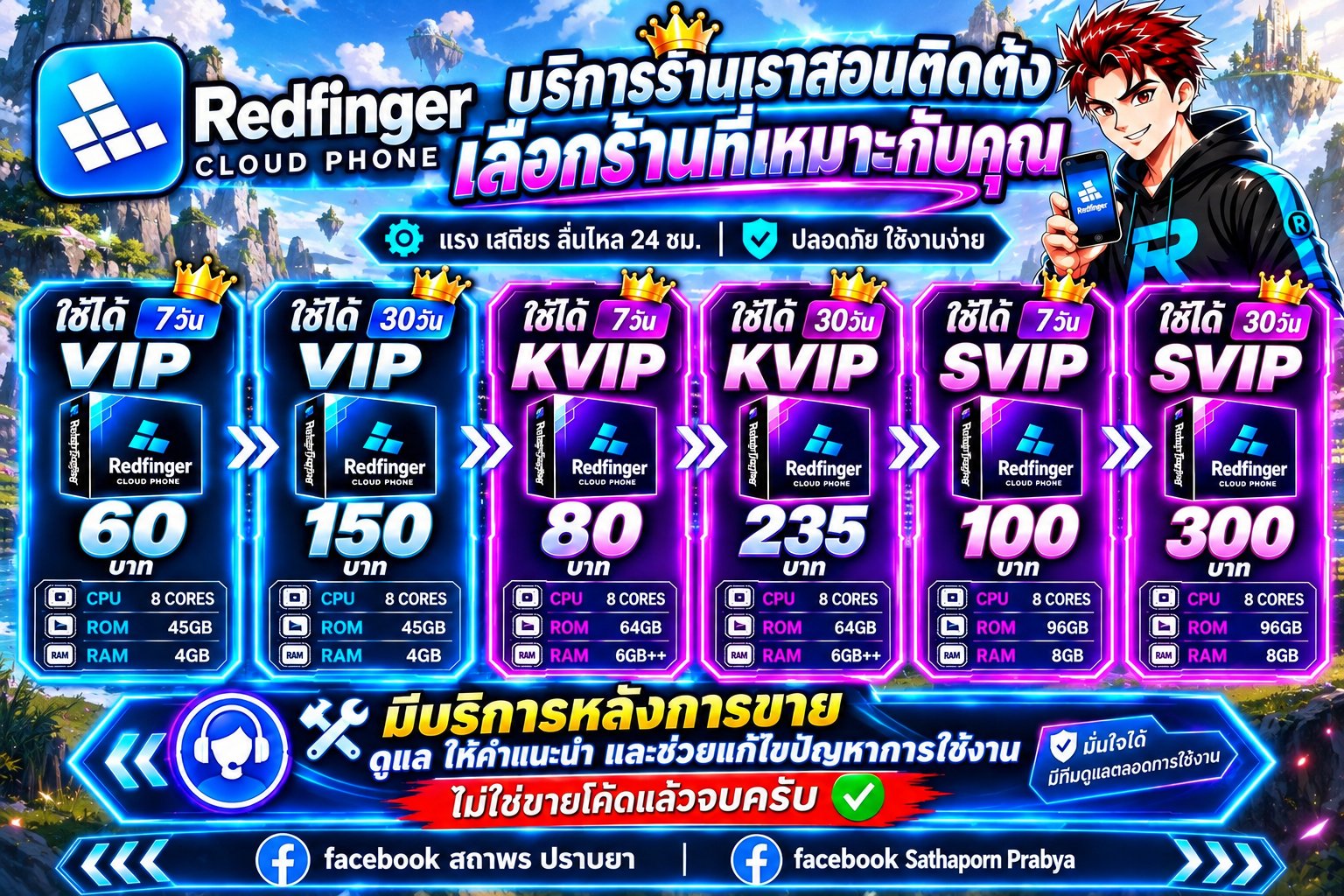 โค๊ด