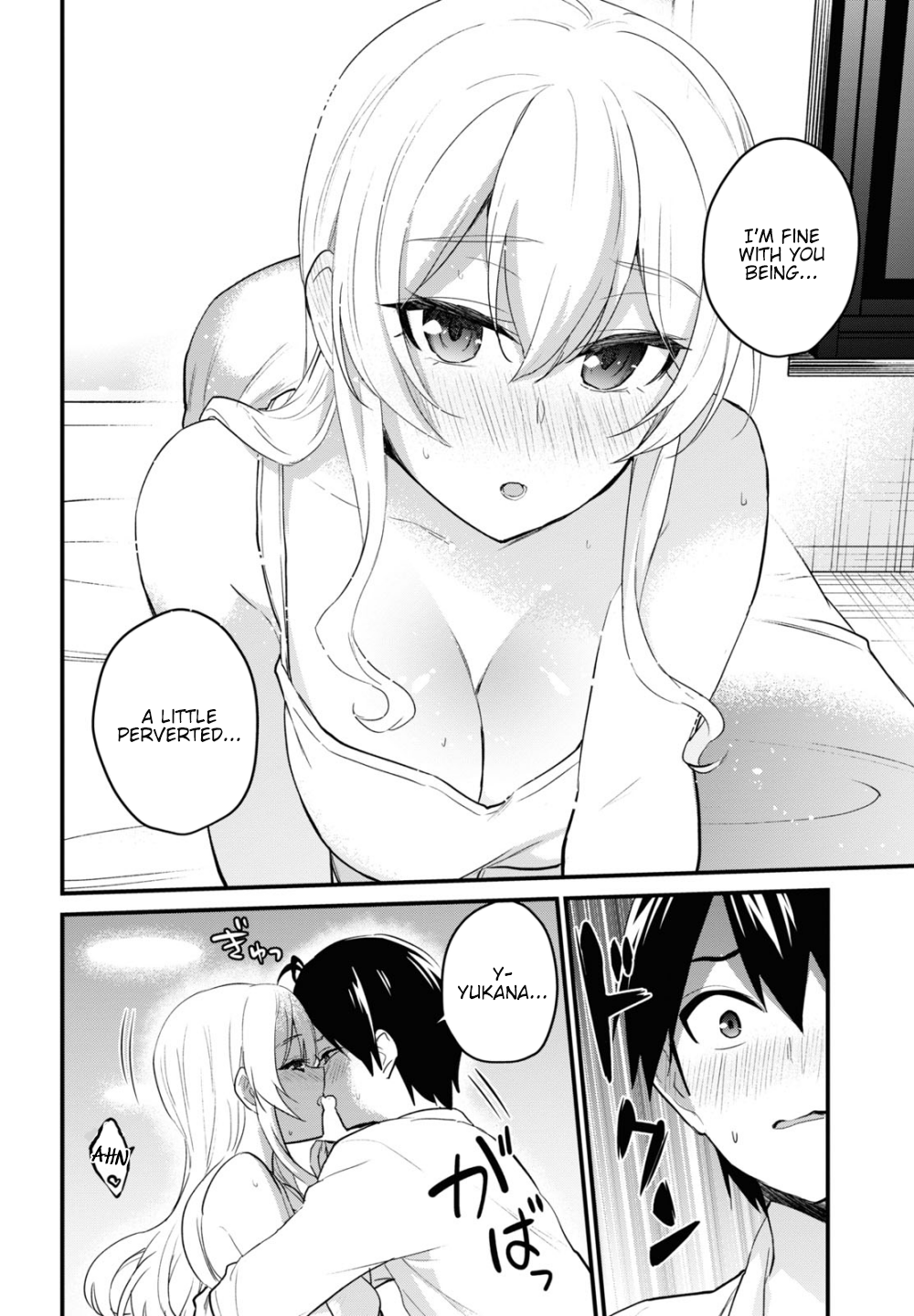 Hajimete no Gal Chapter 102 page