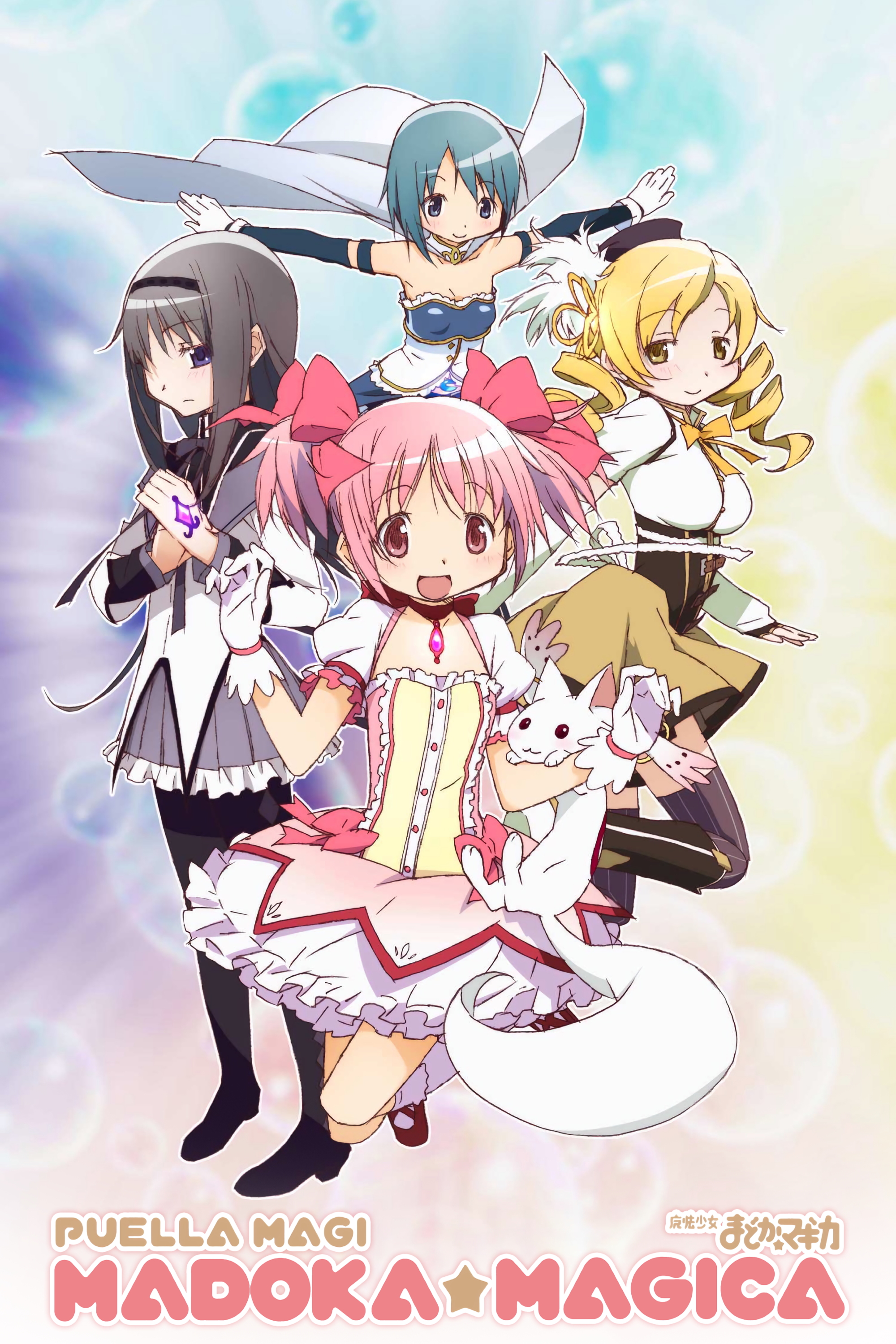 Madoka Magika