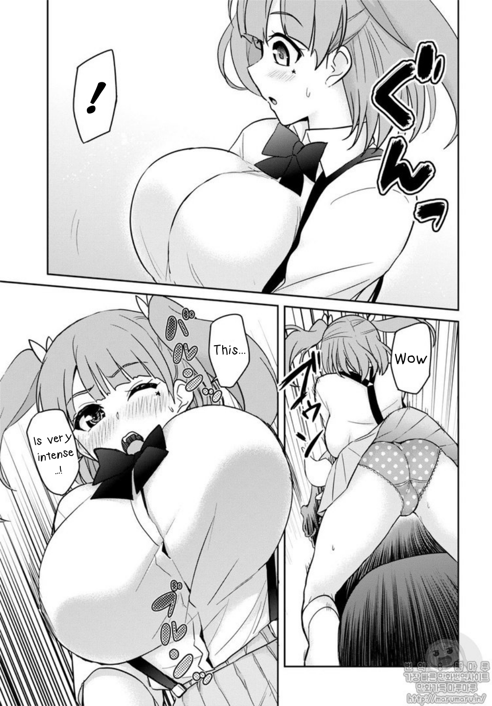 Hajimete no Gal Chapter 65 page