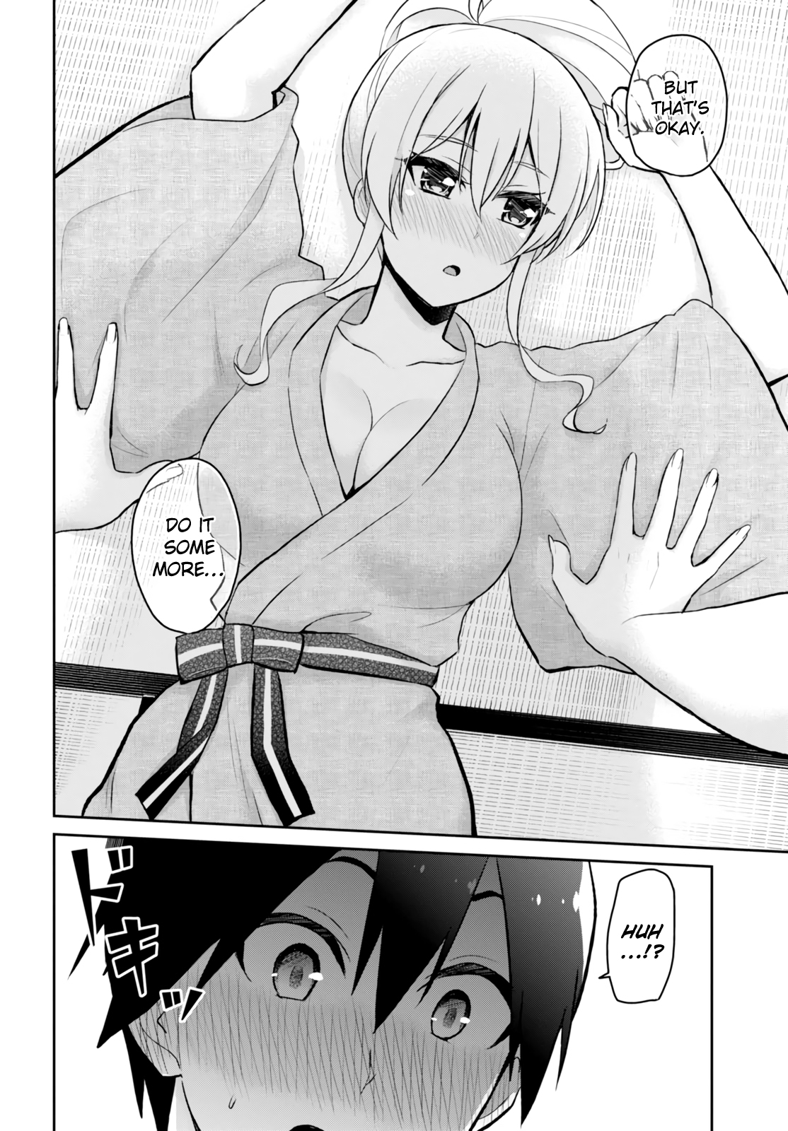 Hajimete no Gal Chapter 47 page