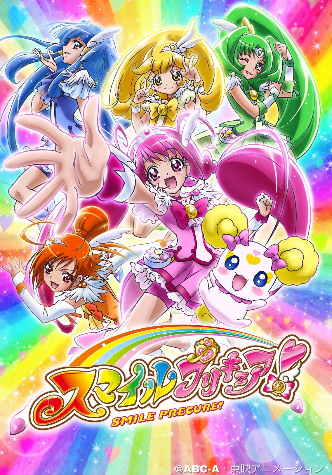 smile precure smile precure