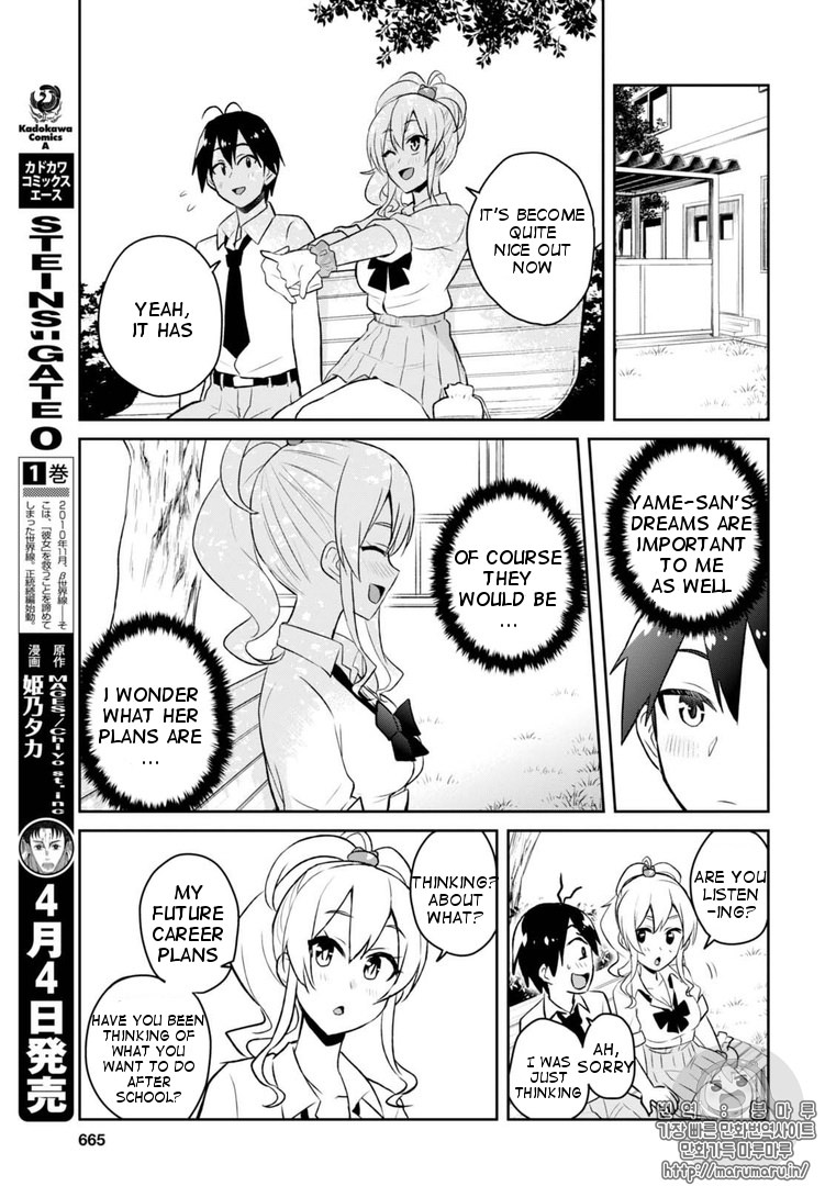 Hajimete no Gal Chapter 55 page