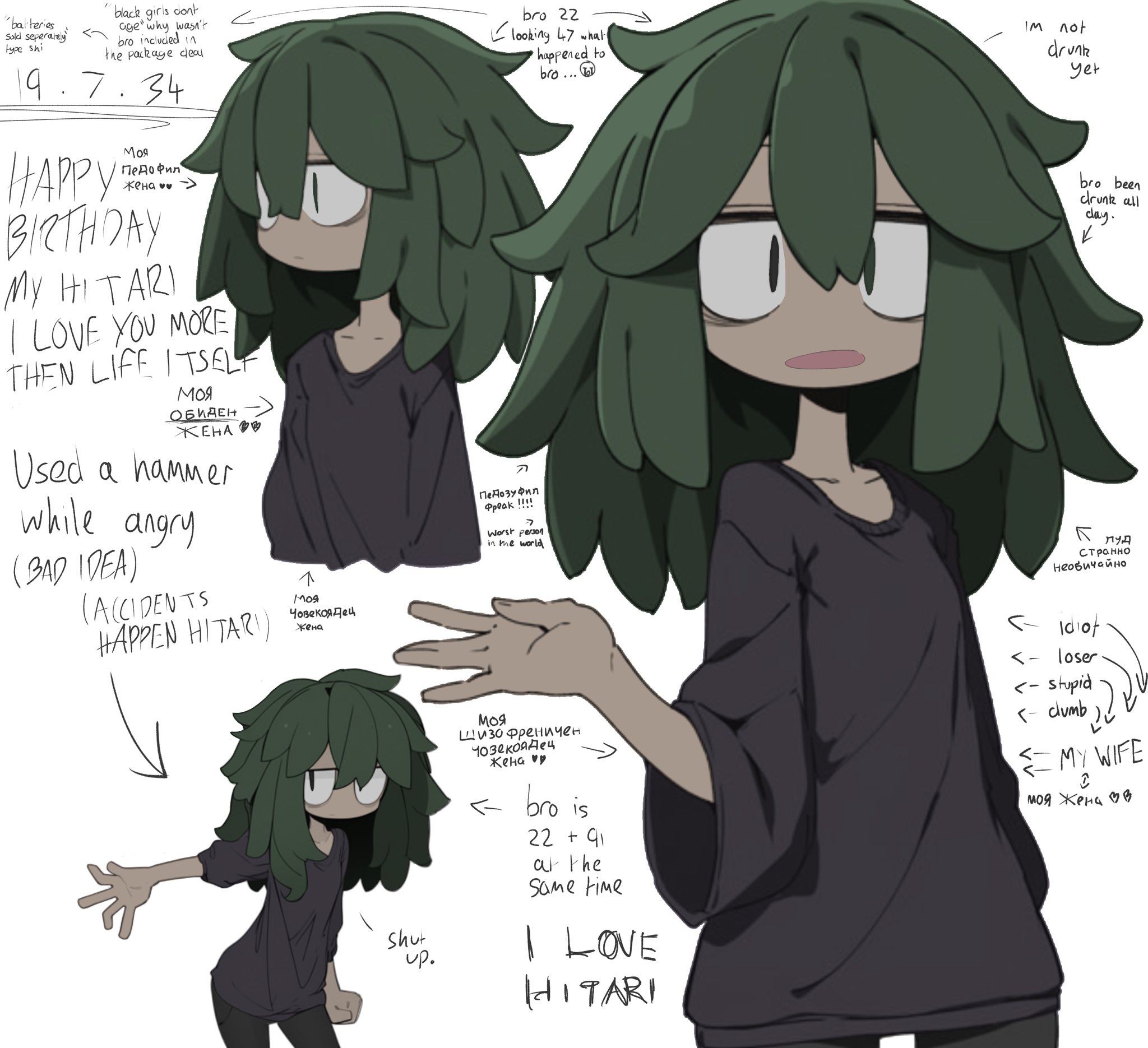 hitari birthday art.