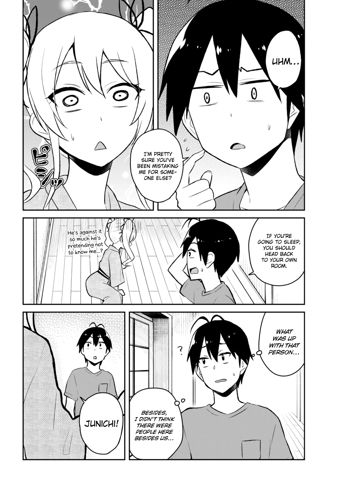 Hajimete no Gal Chapter 46 page