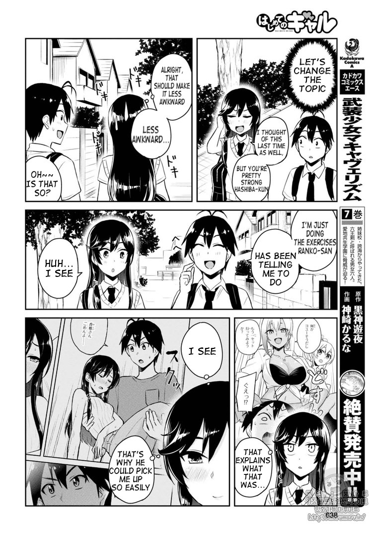 Hajimete no Gal Chapter 53 page