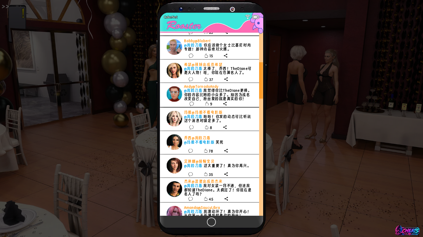 screenshot0007
