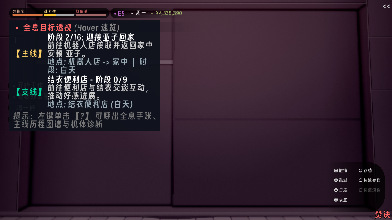 screenshot0056.png