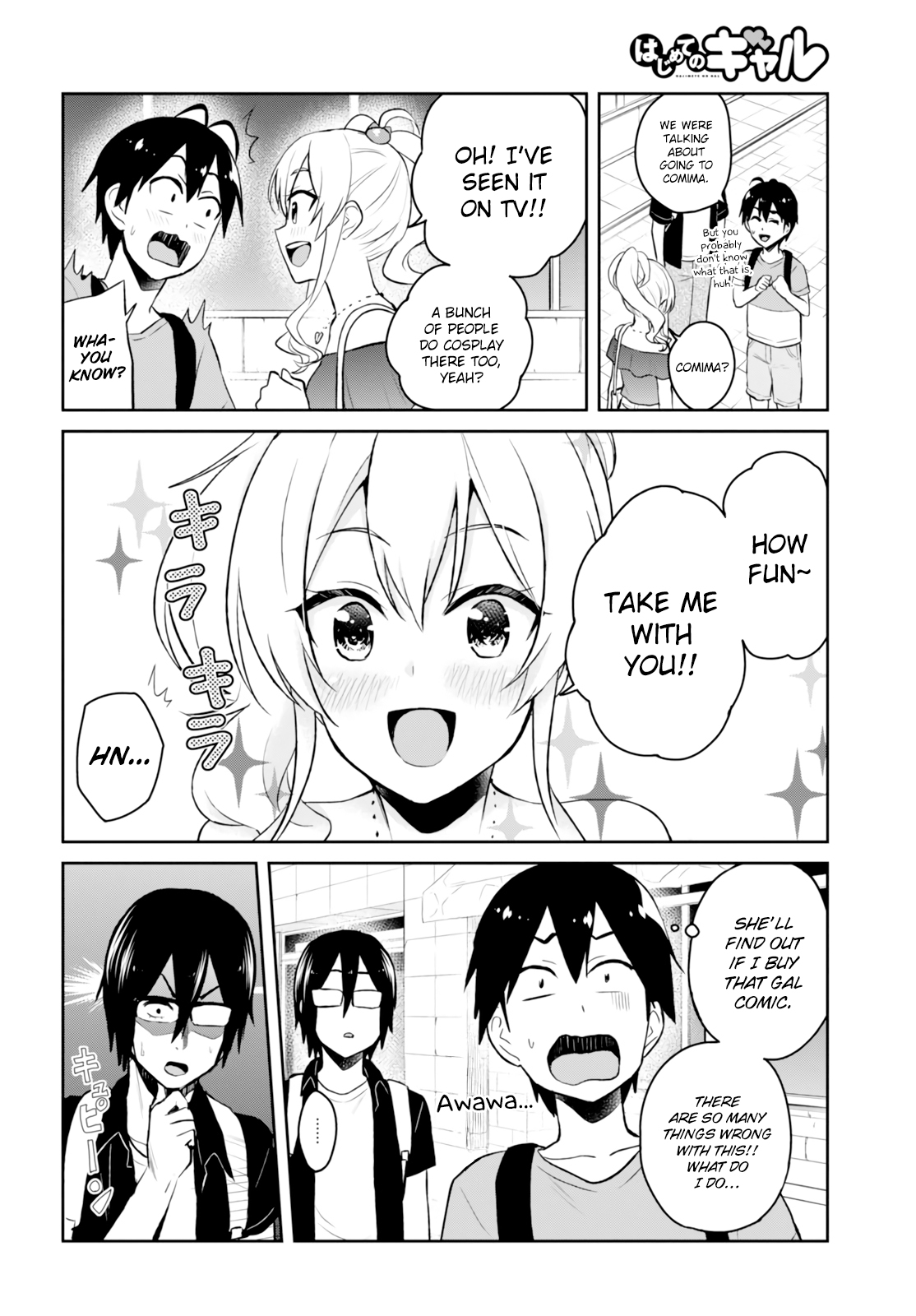 Hajimete no Gal Chapter 50 page
