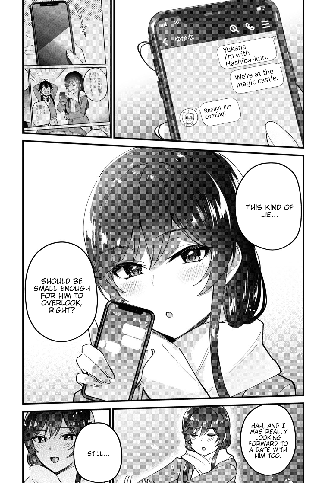 Hajimete no Gal Chapter 117.118 page