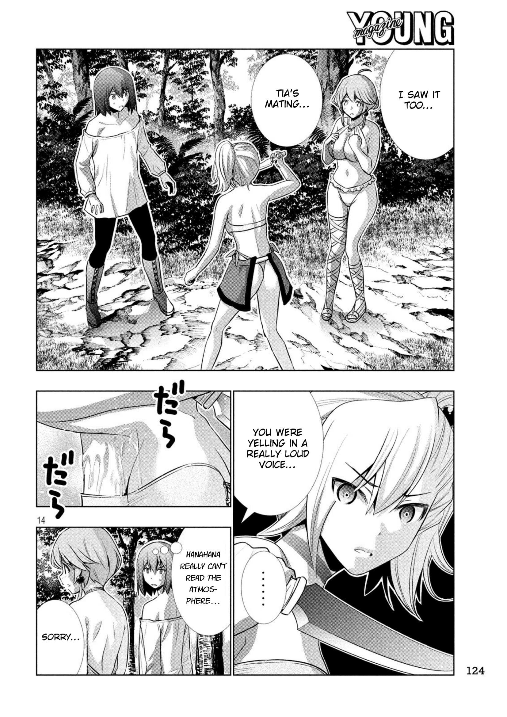 Parallel Paradise Chapter 40 page