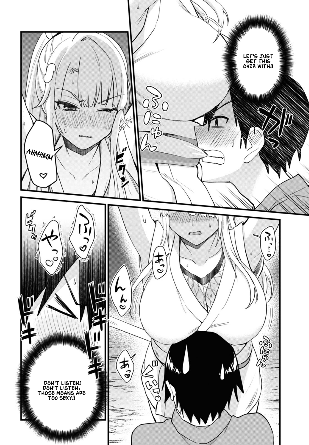 Hajimete no Gal Chapter 111 page