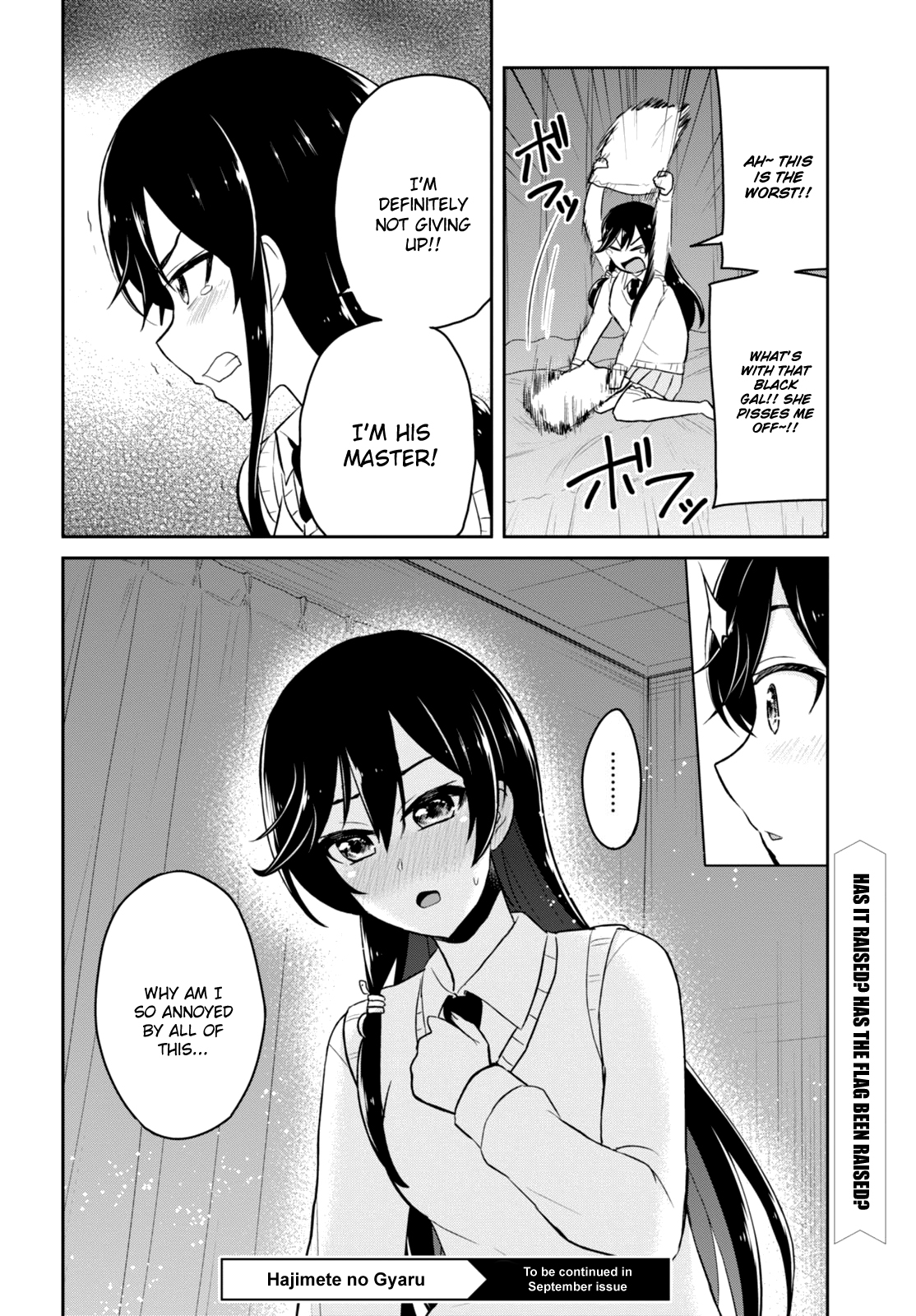 Hajimete no Gal Chapter 37 page