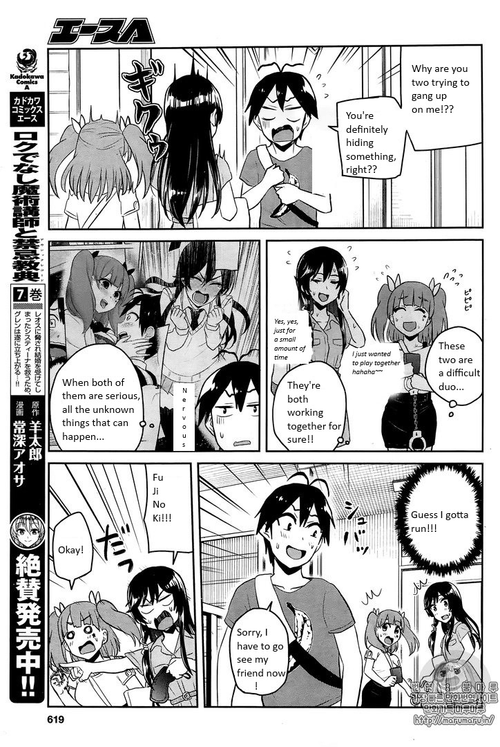 Hajimete no Gal Chapter 52 page