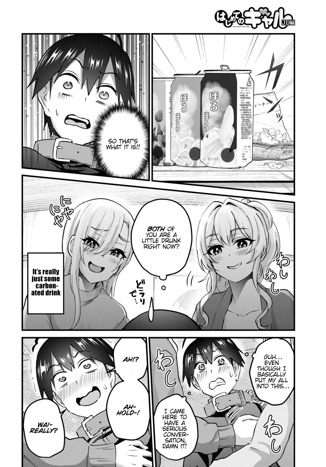 Hajimete no Gal Chapter 145 page