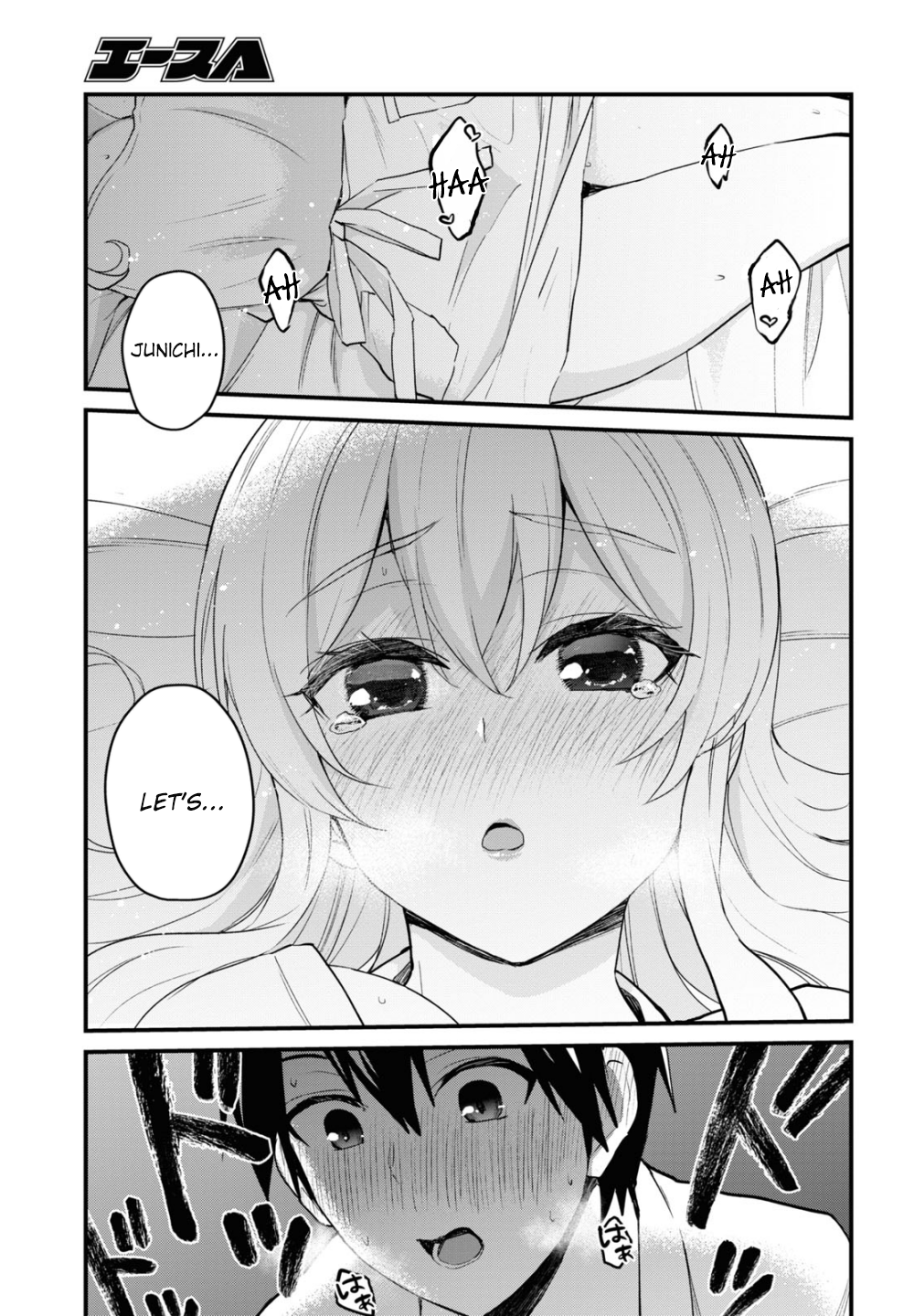 Hajimete no Gal Chapter 102 page