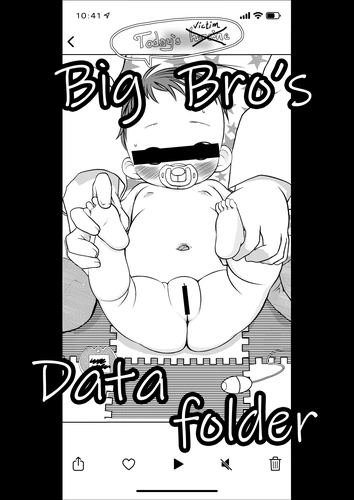 (Pixiv) [Lock] Big bro's data folder (ongoing) [English] cover