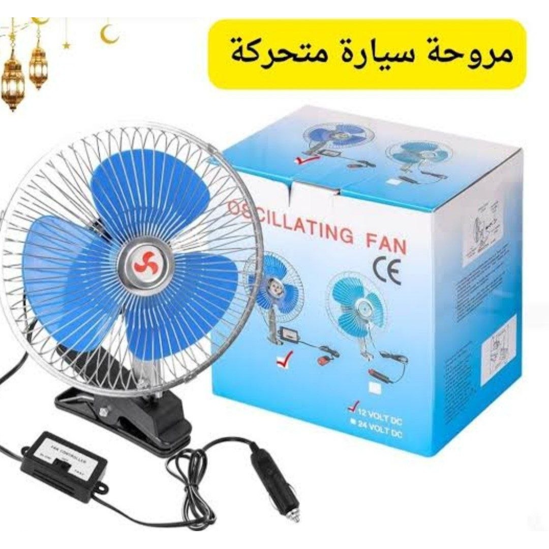 مروحة السيارة مارس بوصة