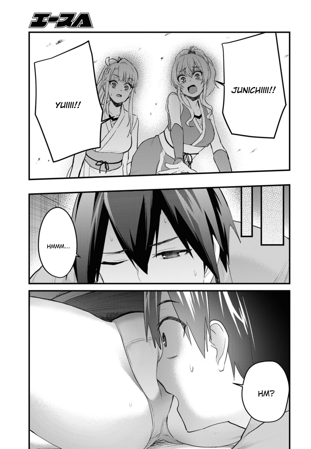 Hajimete no Gal Chapter 109 page