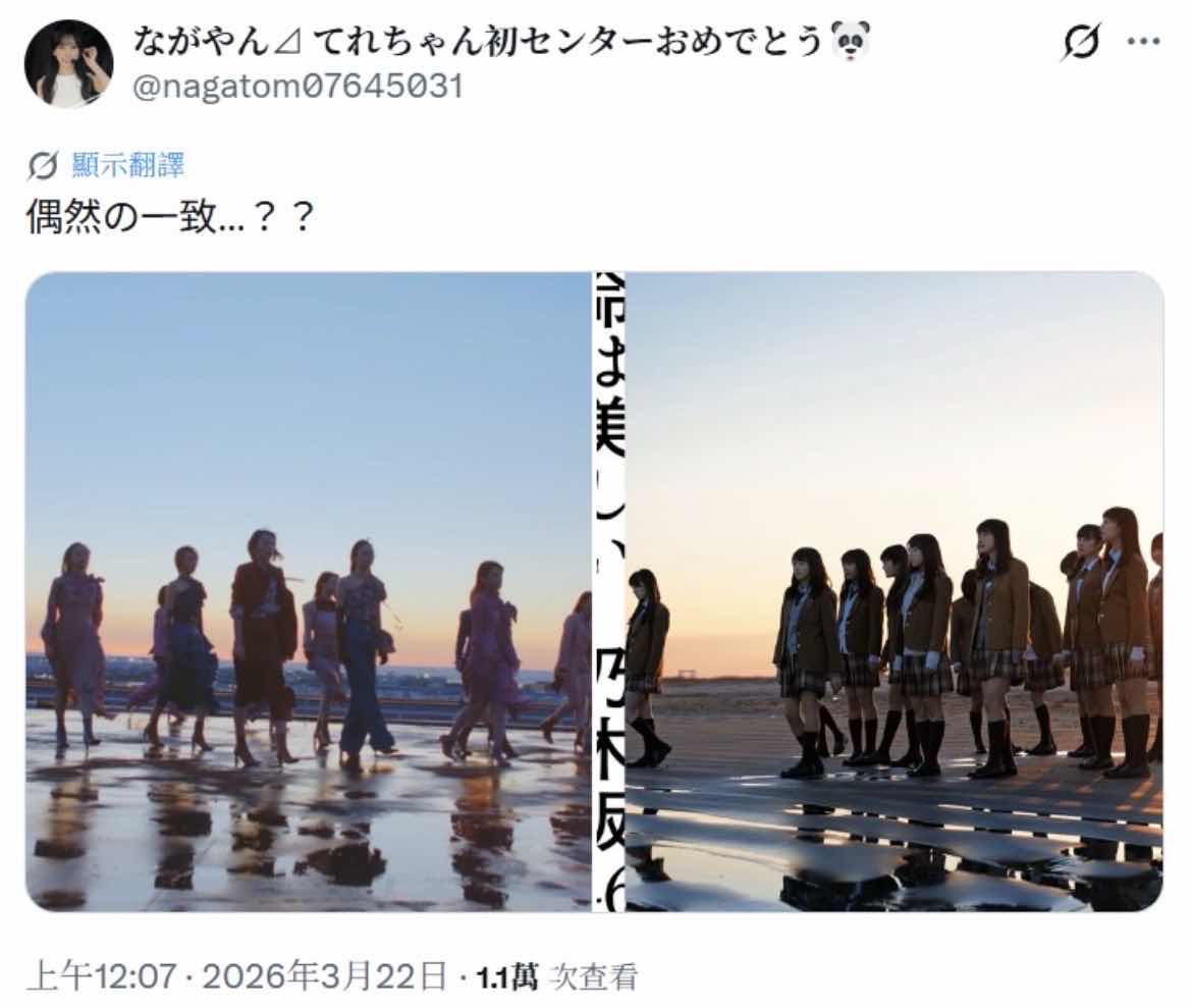 [Live] 41單表題曲MV - 坂道閒聊 - PTT.BEST 批踢踢爆文