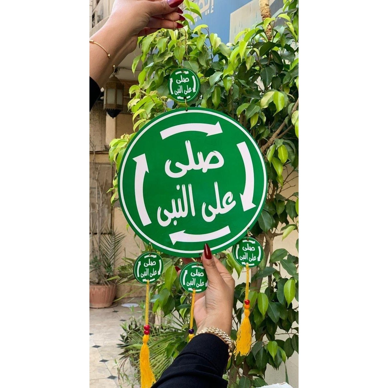 دلاية خشبية صلي على النبي