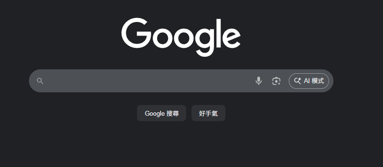 [問卦] Google 多了一個 AI 模式 的搜尋?