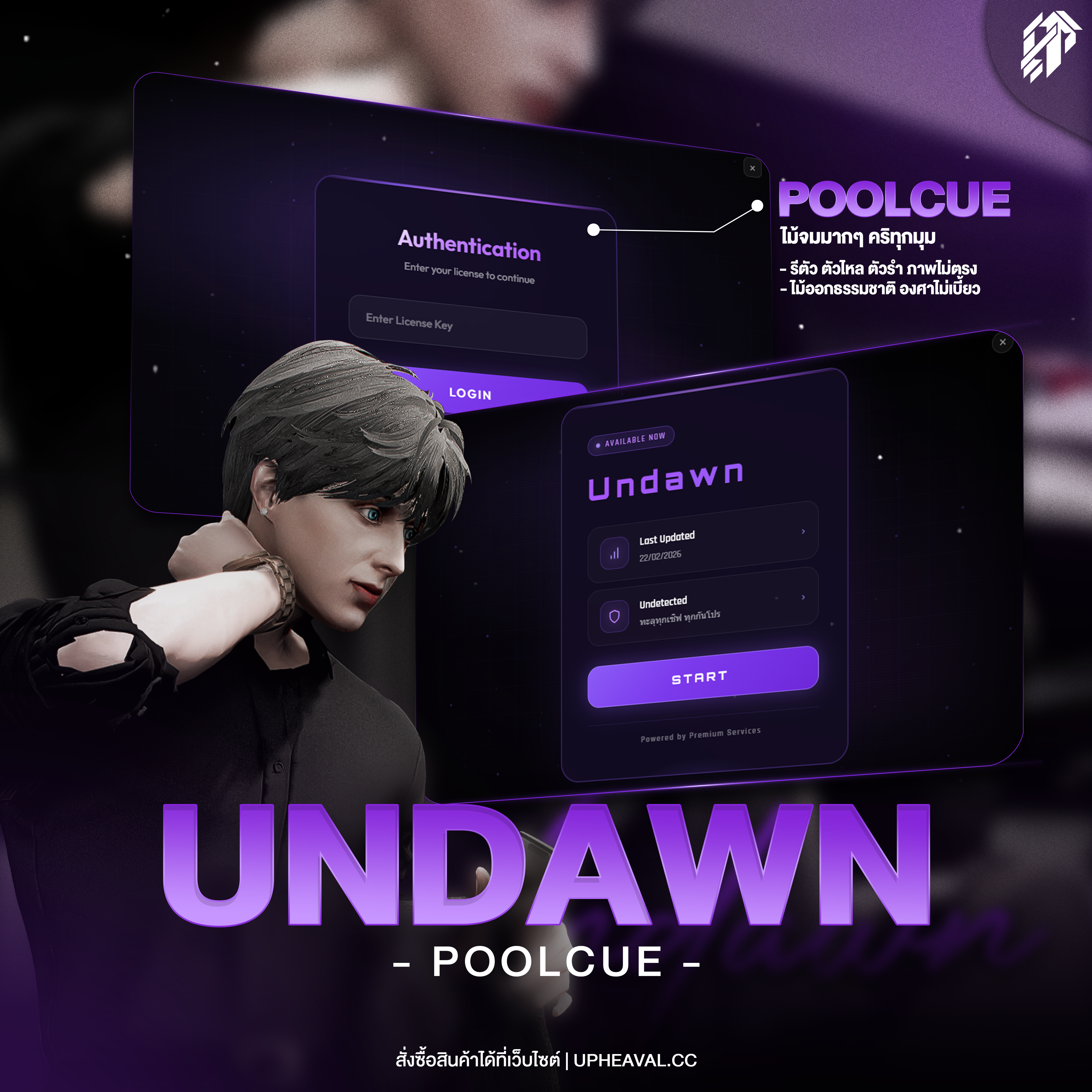 CMD UNDAWN