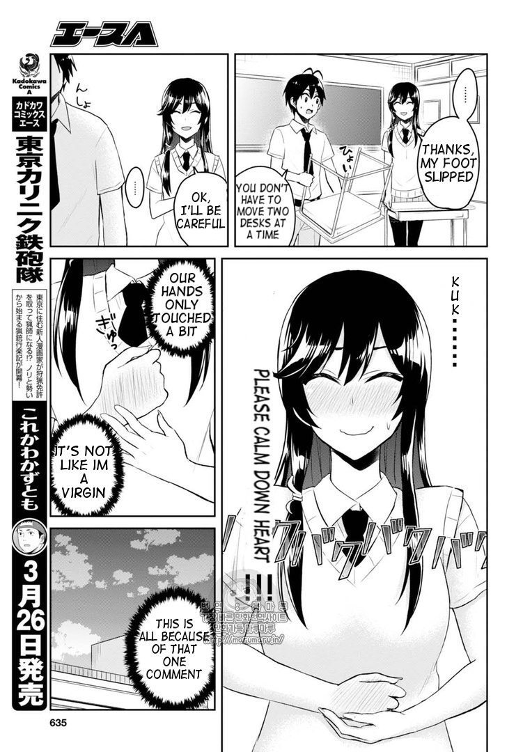 Hajimete no Gal Chapter 53 page