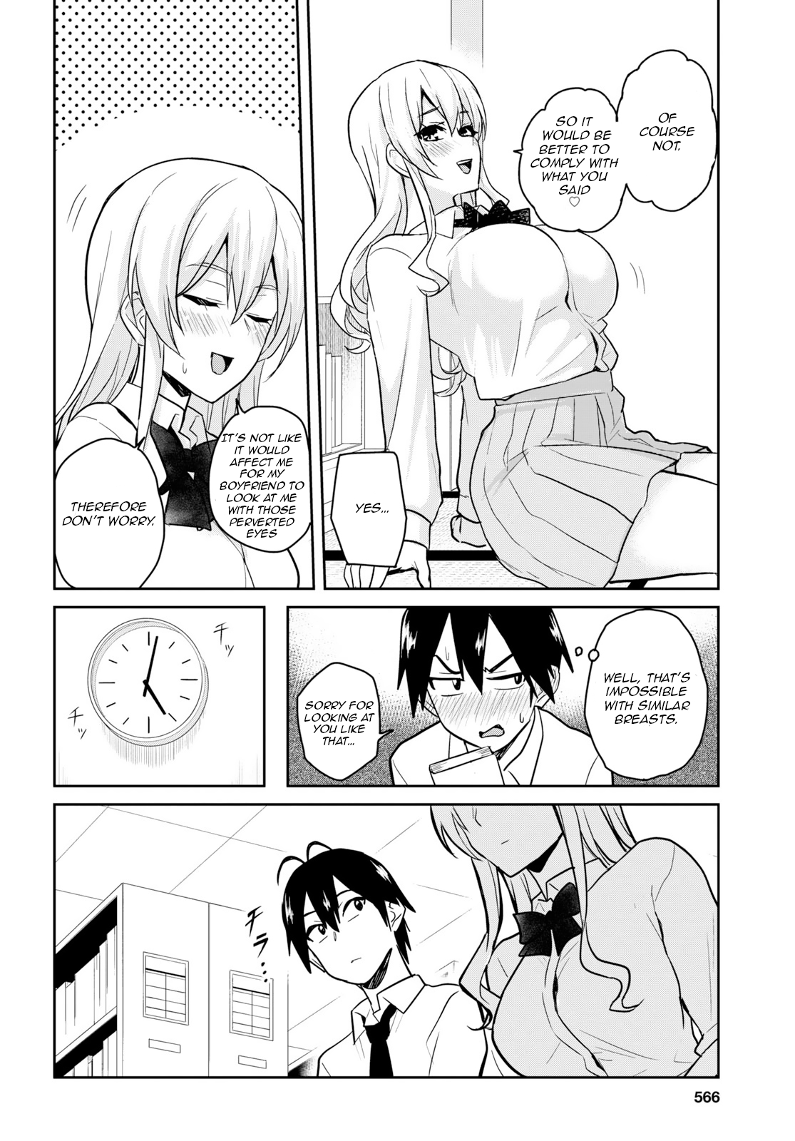 Hajimete no Gal Chapter 70 page