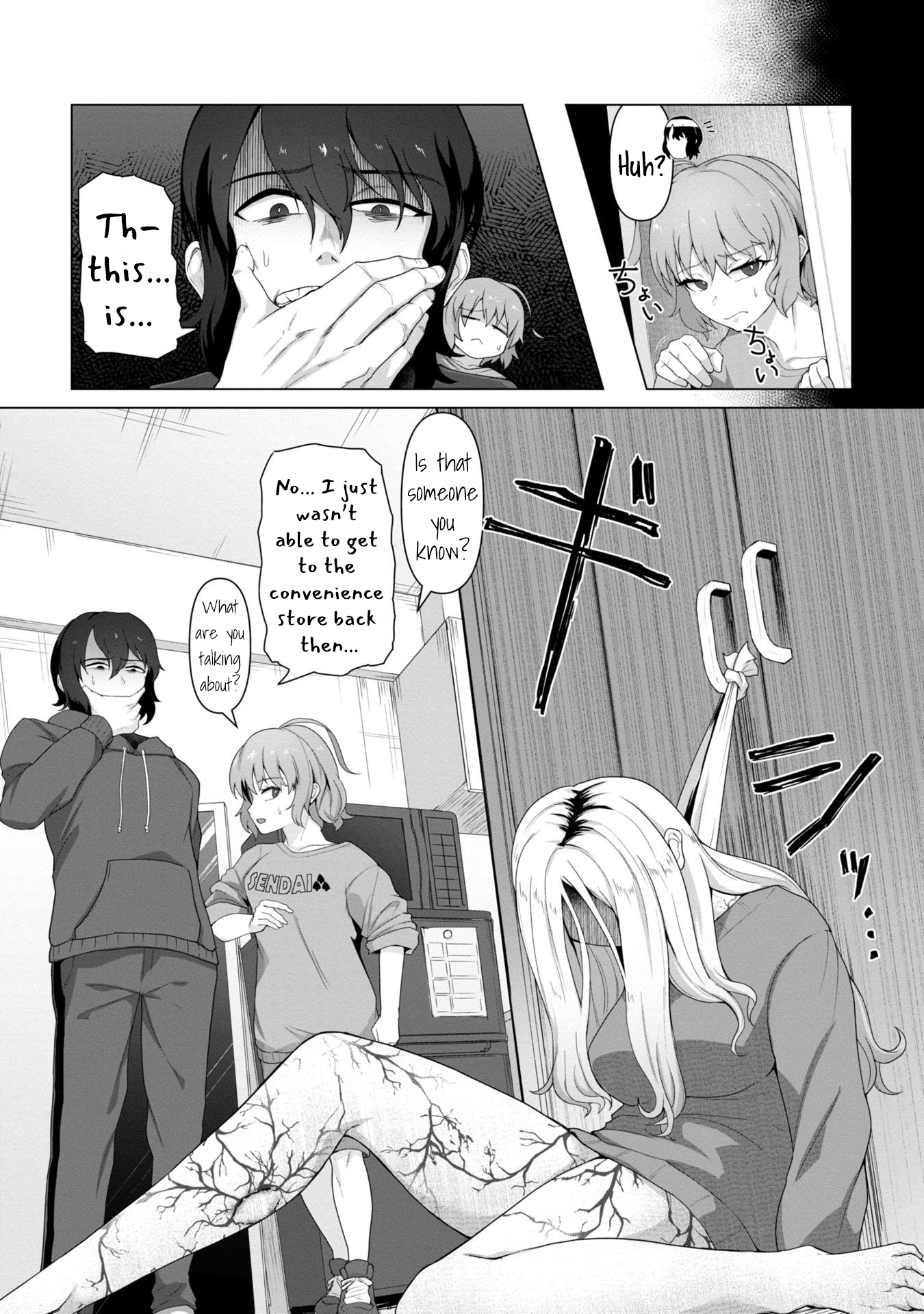 Ore no Vaccine dake ga Zombie shita Sekai wo Sukueru Chapter 2 page