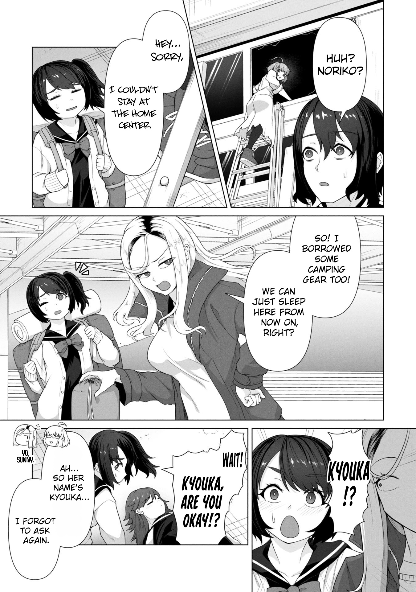 Ore no Vaccine dake ga Zombie shita Sekai wo Sukueru Chapter 12 page