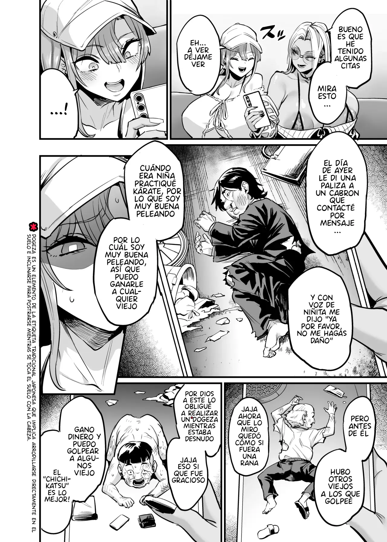 Paihame Rensa -Paihame Kazoku Gaiden- #1 4