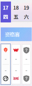 [閒聊] LPL的門票？ - 英雄聯盟 - PTT.BEST 批踢踢爆文 2