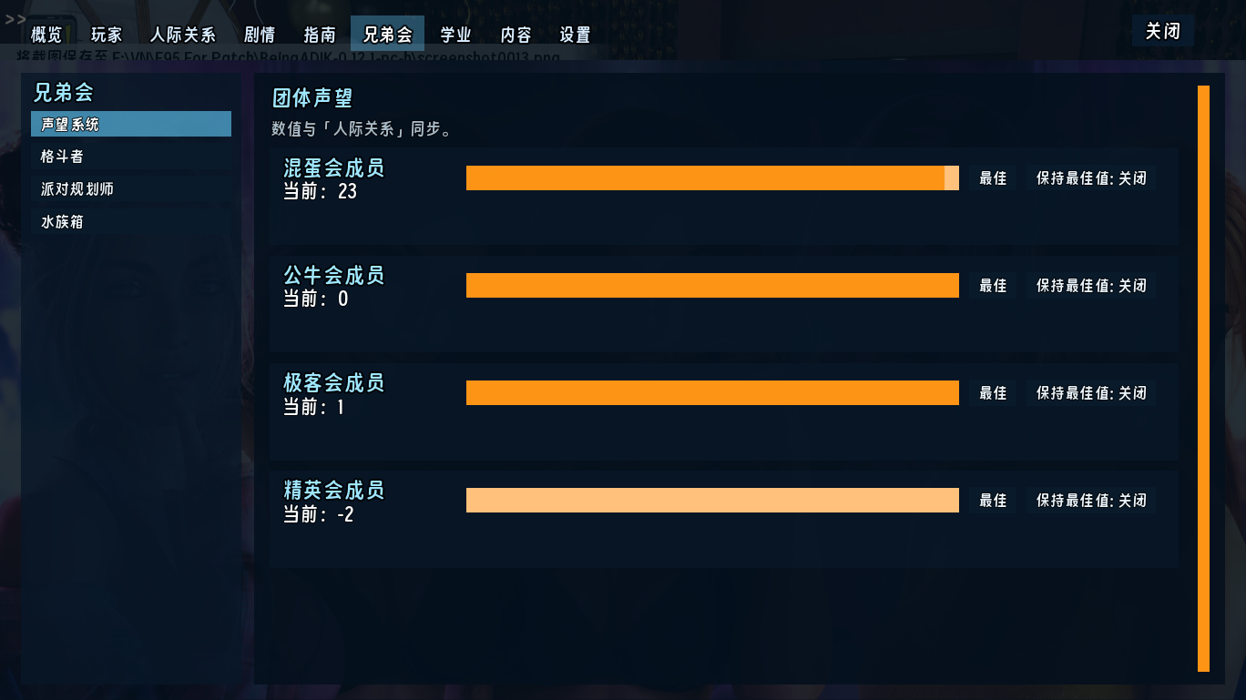screenshot0014