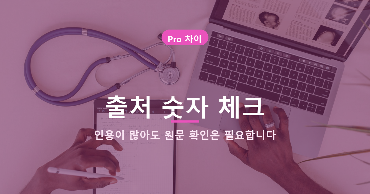 퍼플렉시티 AI 무료 한도, 챗GPT 검색과 같지 않습니다 도식